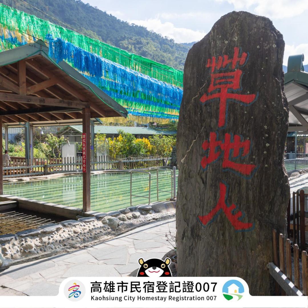 Cdr Hotspring Resort Liugui Exterior photo